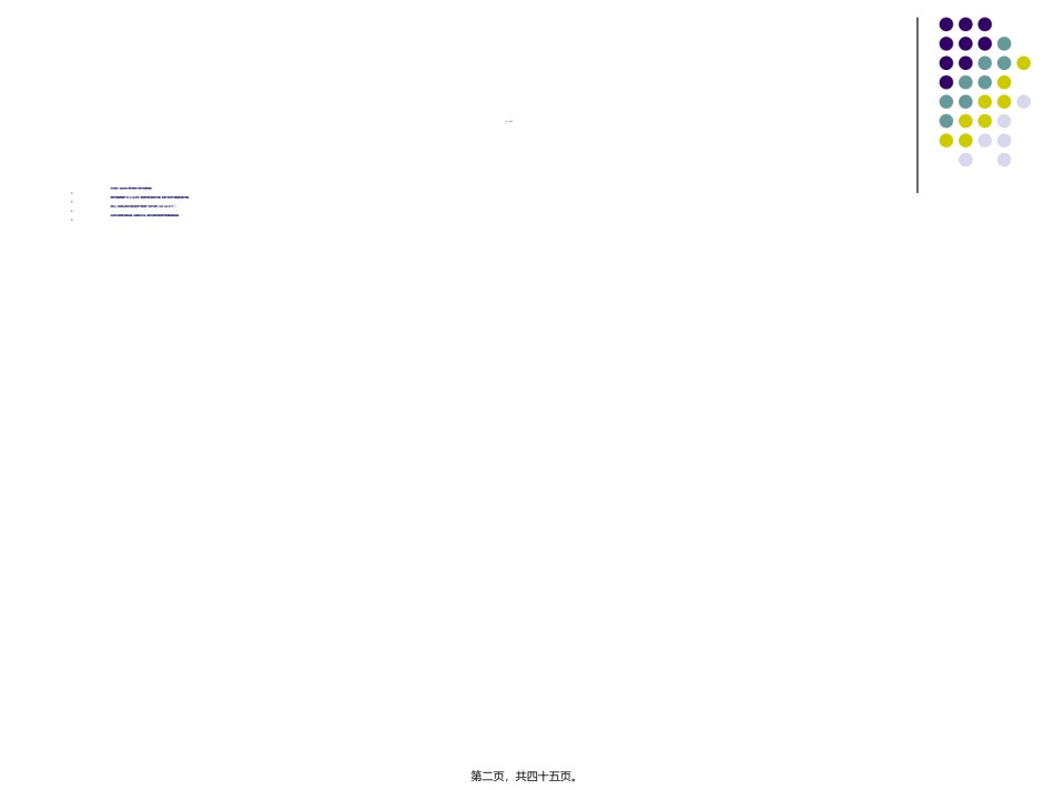 2022年医学专题—.3动物细胞与组织培养-成体干细胞详解.ppt_第2页