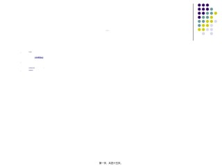 2022年医学专题—.3动物细胞与组织培养-成体干细胞详解.ppt