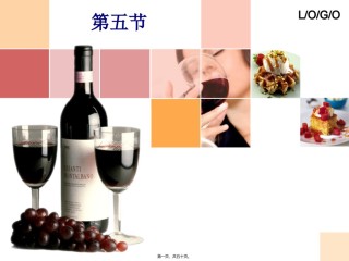 2022年医学专题—.4.5人类对细菌和真菌的利用.ppt