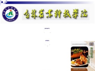 2022年医学专题—《烹饪营养与卫生》第十二讲-豆类及制品与蔬果的营养价值.ppt