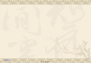 2022年医学专题—《制药工业水污染物排放标准》简介.ppt