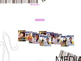 2022年医学专题—《糖尿病新世界》杂志商务合作.ppt