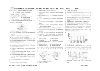 2022年医学专题—《细胞中的元素和化合物及无机物》一轮复习跟踪检测及答案.docx