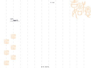 2022年医学专题—《学前卫生学》第四章-学前儿童营养.ppt