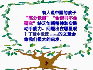 2022年医学专题—《应有格物致知精神》.ppt