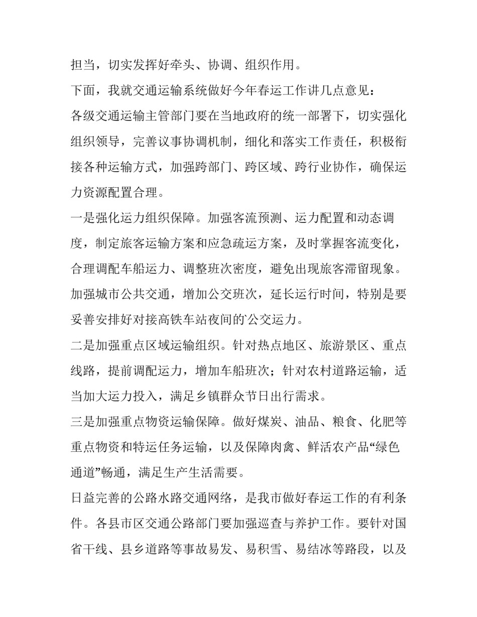 最新动员会表态发言稿(通用8篇)_第3页