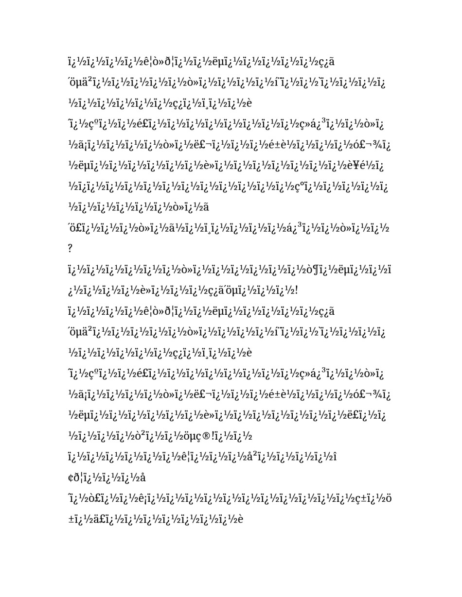 小学生简短演讲稿 小学三年级简短演讲稿(4篇)_第2页