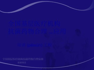 2022年医学专题—4.ICU患者侵袭性真菌感染--于凯江.ppt