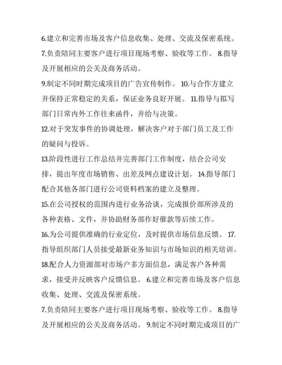 护士业务述职报告(十八篇)_第2页