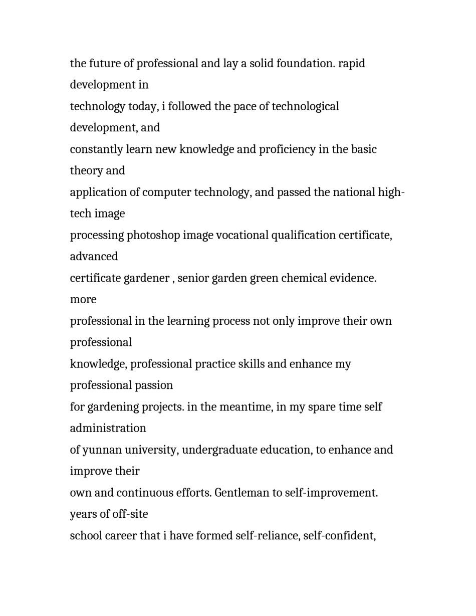 关于园林系英文求职信范文_第3页