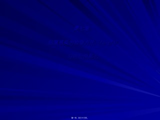 2022年医学专题—5细菌感染的检查与防治.ppt