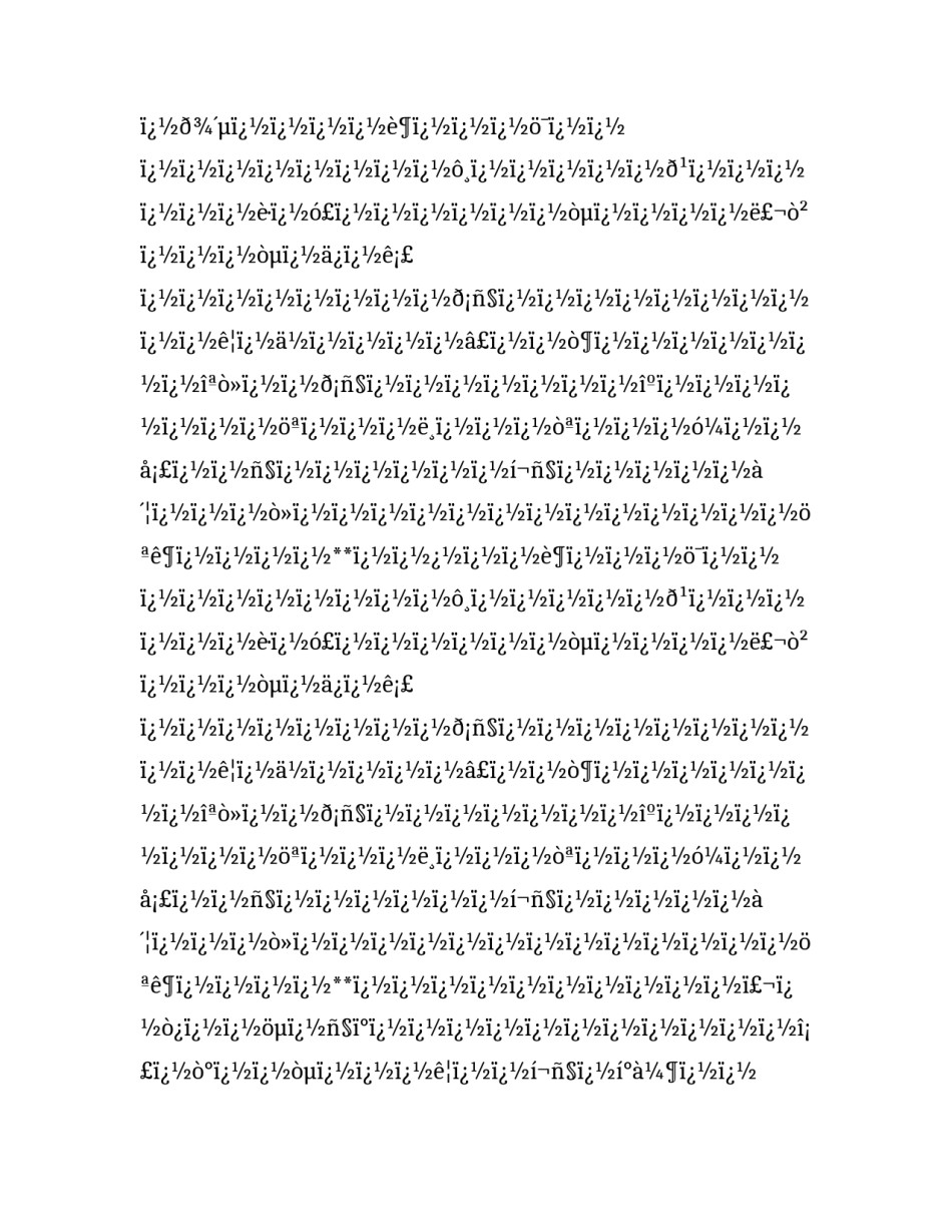 最新少先队员入队申请书(14篇)_第2页