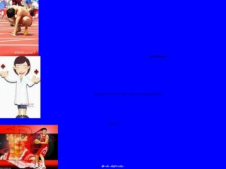 2022年医学专题—411运动损伤急救1.ppt