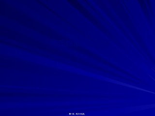 2022年医学专题—癌痛处理原则.ppt