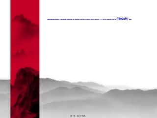 2022年医学专题—爱医资源爱医资源阑尾炎.ppt