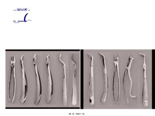 2022年医学专题—拔牙的过程如何.ppt