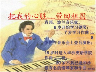 2022年医学专题—把我心脏带回祖浅谈.ppt