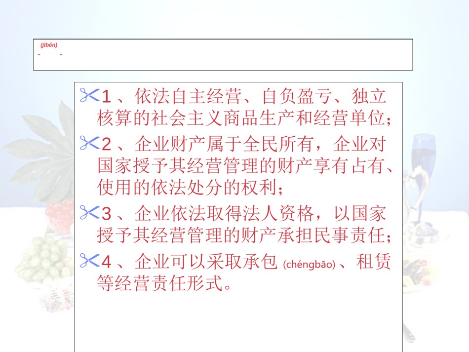 2022年医学专题—百分之儿童用品抽查不合格.ppt_第3页