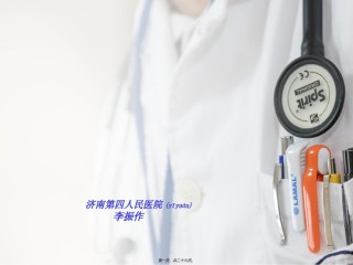 2022年医学专题—拜唐苹病例分享2018.ppt