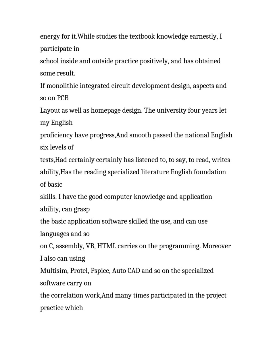 精选英文求职信范文_第3页