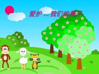 2022年医学专题—保护鼻子.ppt