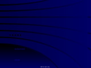 2022年医学专题—北京协和医院-生殖道感染.ppt