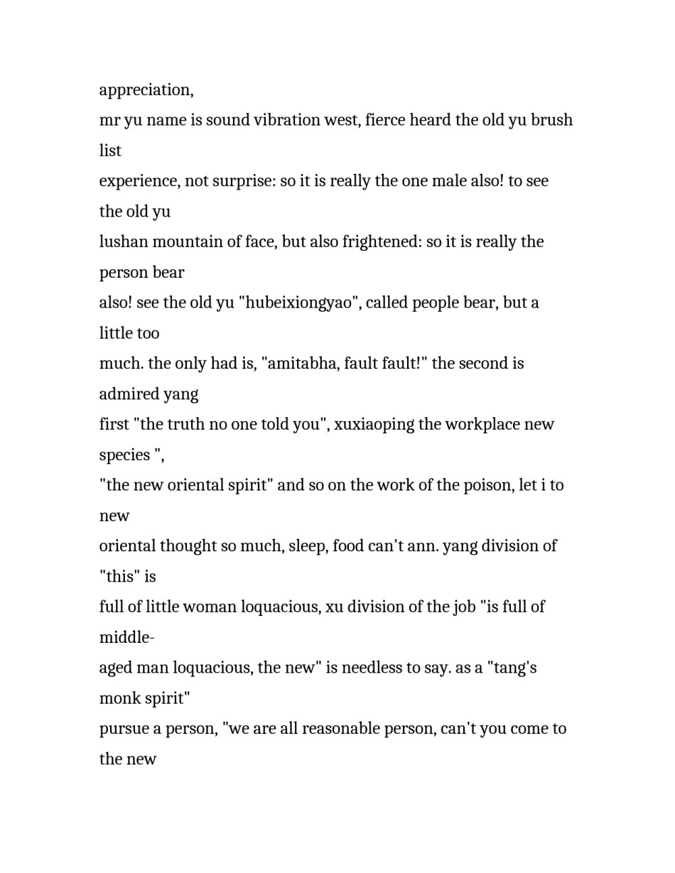 英语讲师求职信范文_第2页