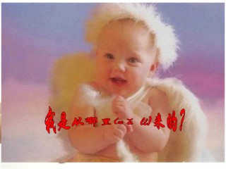 2022年医学专题—必修1：6.2细胞的分化.ppt