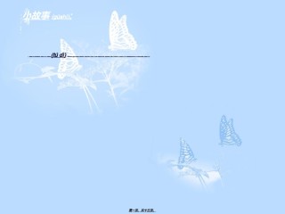 2022年医学专题—扁鹊治病-PPT-加动画小故事.ppt