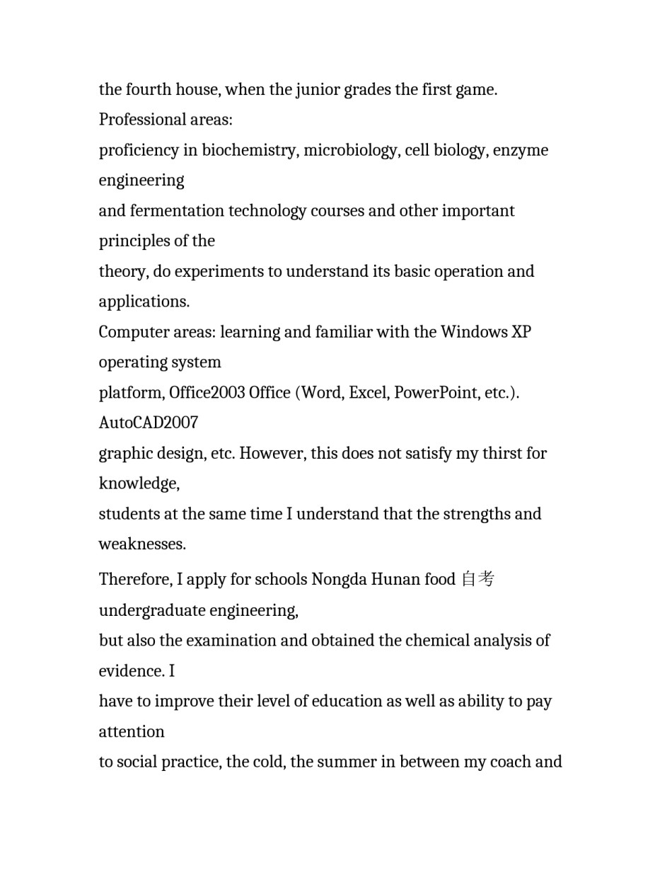 化学专业英文求职信模板_第2页