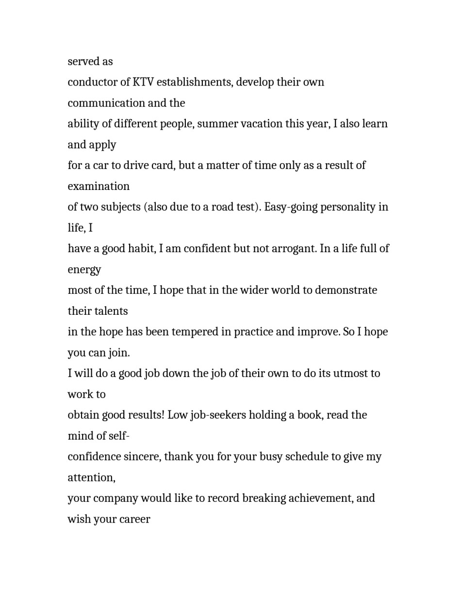 化学专业英文求职信模板_第3页