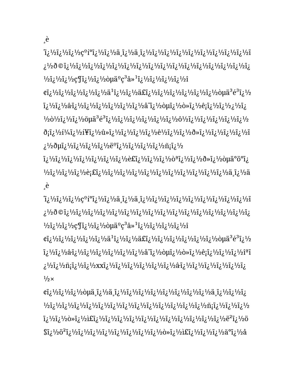 2023年升学宴致辞30字(四篇)_第2页