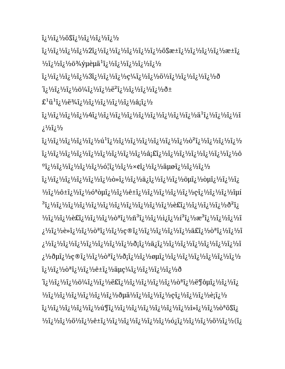 现金出纳述职报告 出纳述职报告(四篇)_第3页