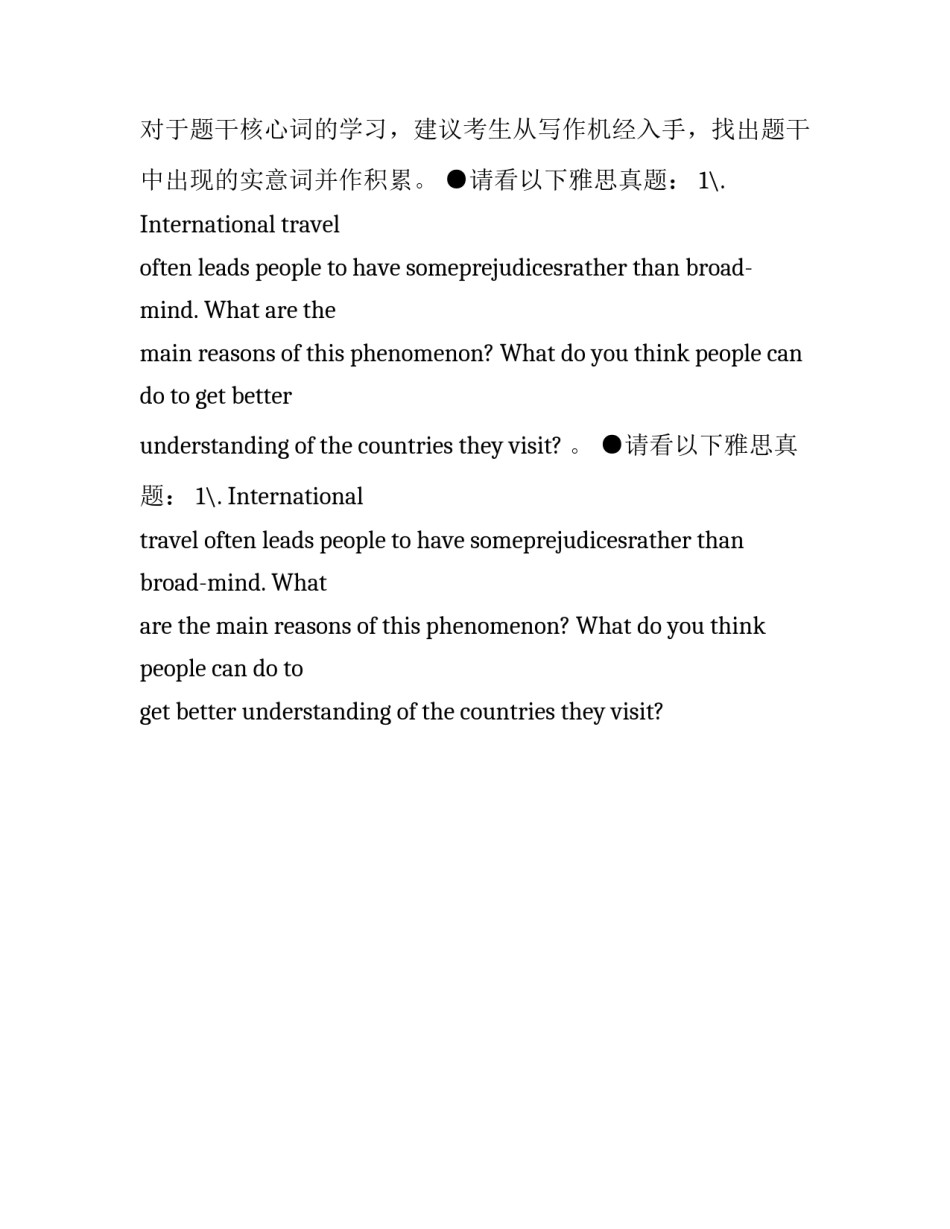 雅思写作偏题原因分析及解决方法_第2页