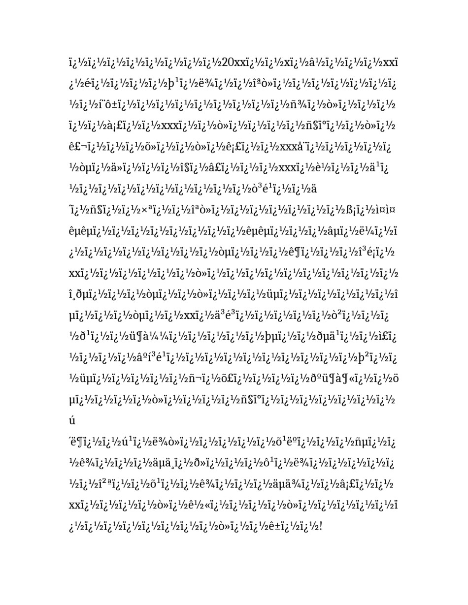 2023年工厂员工辞职申请书 简单的员工辞职申请书(二十六篇)_第3页