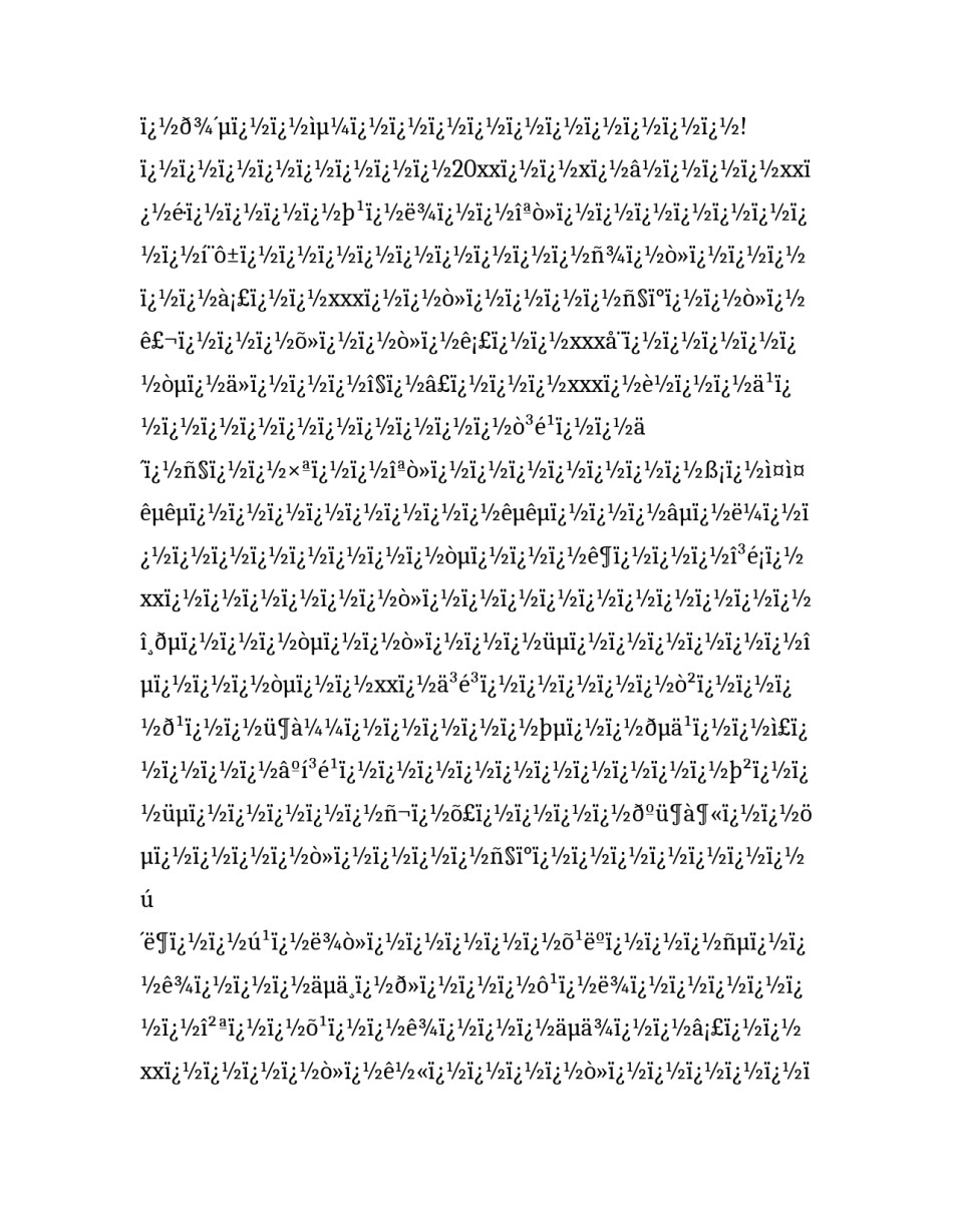 2023年工厂员工辞职申请书简单 工厂员工辞职申请书(二十六篇)_第3页