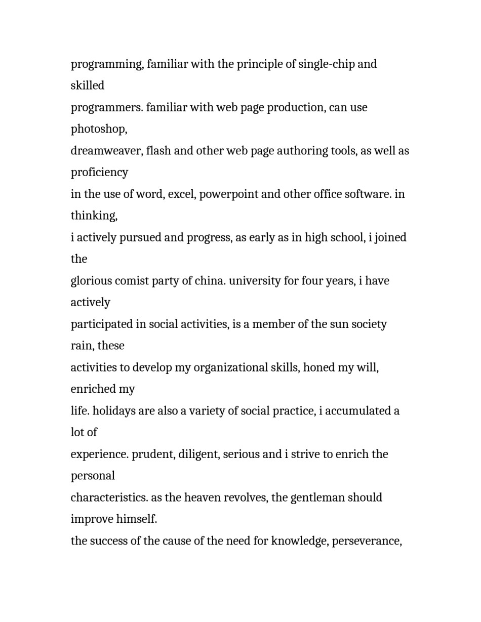 关于电气工程及其自动化专业英文求职信范文_第3页