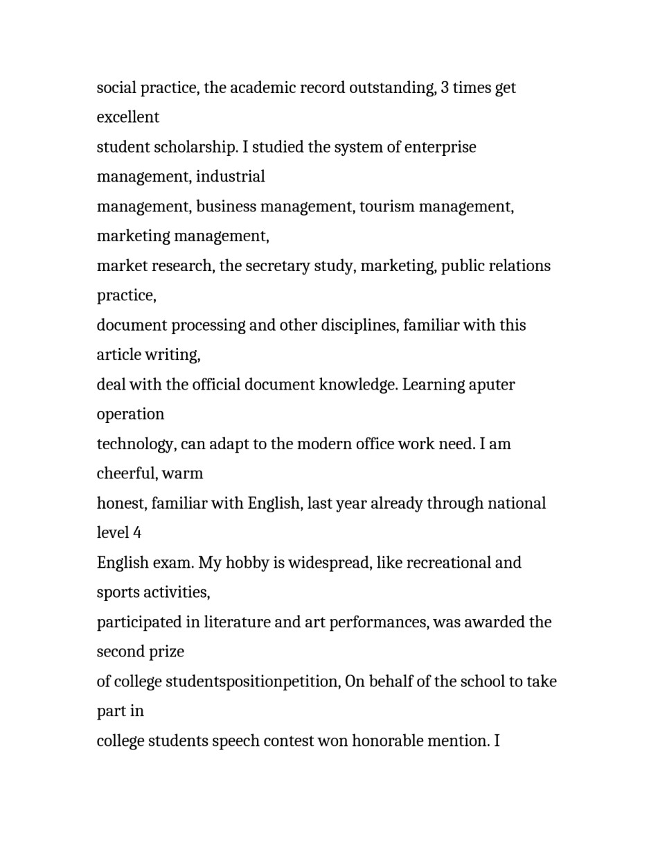 英语求职信范文汇总_第2页