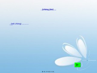 2022年医学专题—常见危重病重症的急救.ppt