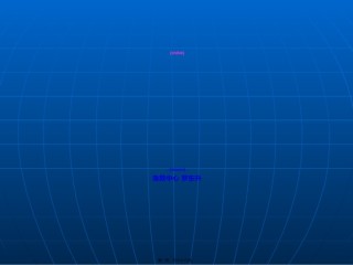 2022年医学专题—常见危重症识别与现场急救技能.ppt