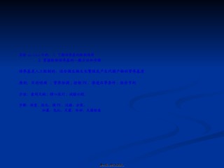 2022年医学专题—常用培养基制备-灭菌-与-消毒.ppt