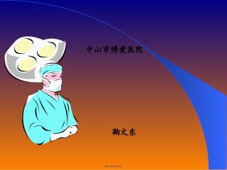 2022年医学专题—常用血液成份特点与合理应用.ppt