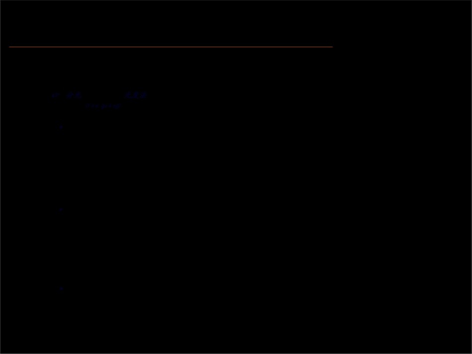 2022年医学专题—常用药品检验仪器介绍-下-李晓东.ppt_第1页