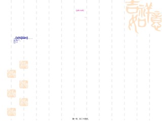 2022年医学专题—称为菌群失调症.ppt