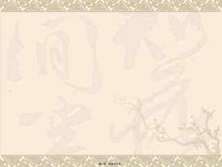 2022年医学专题—耻骨直肠肌综合征.ppt