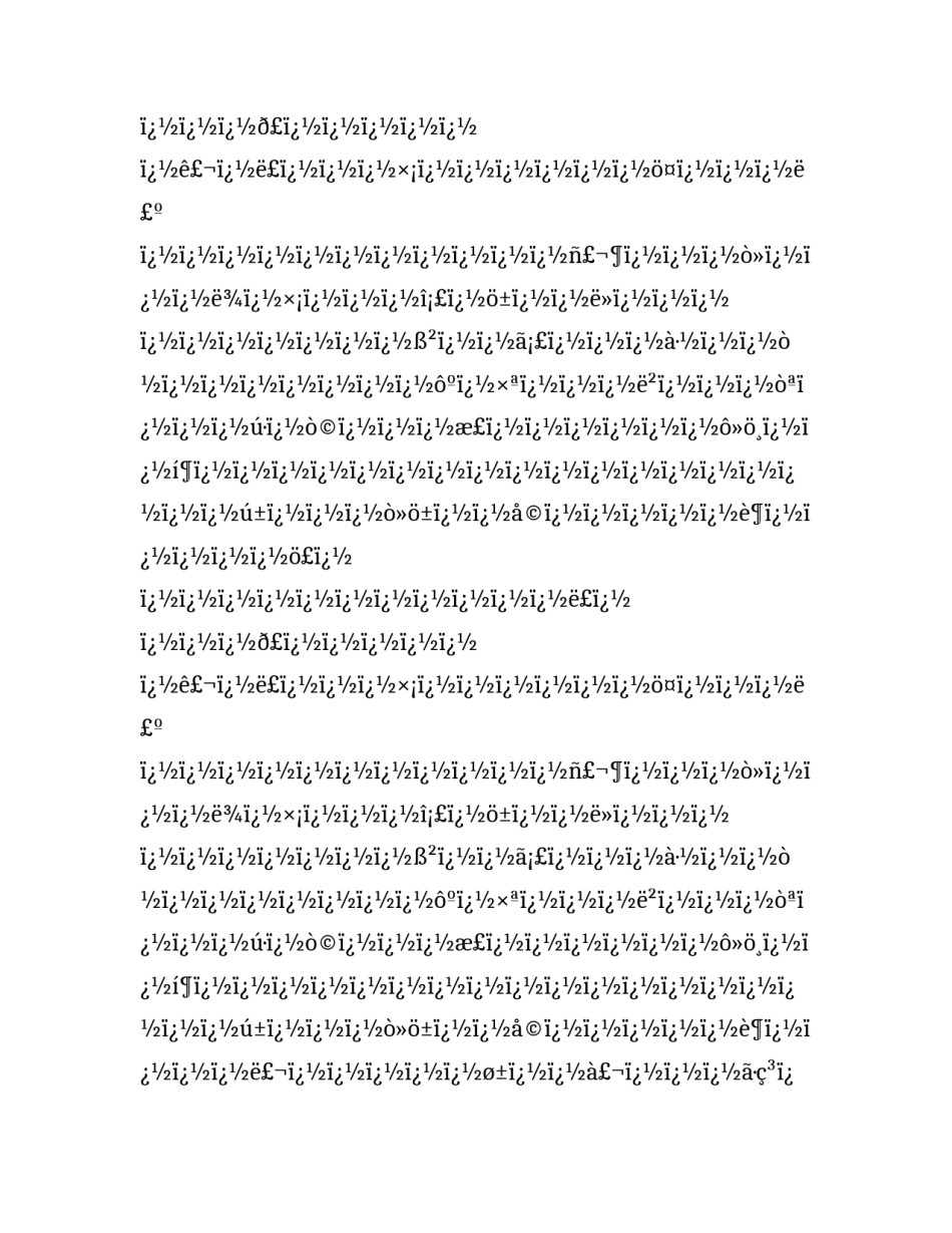 2023年五保户申请书最新版(12篇)_第2页