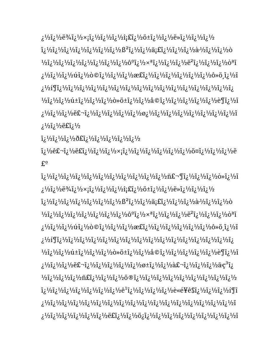 申请五保户申请书(十二篇)_第2页