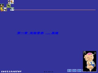 2022年医学专题—宠物营养学基本知识(能量与宠物营养)分析.ppt