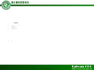 2022年医学专题—出现9例克氏柠檬酸杆菌泌尿系感染病例病人都为长期卧床-PPT文档.ppt