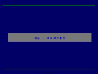 2022年医学专题—出血、血栓与止血检测-非常好.ppt